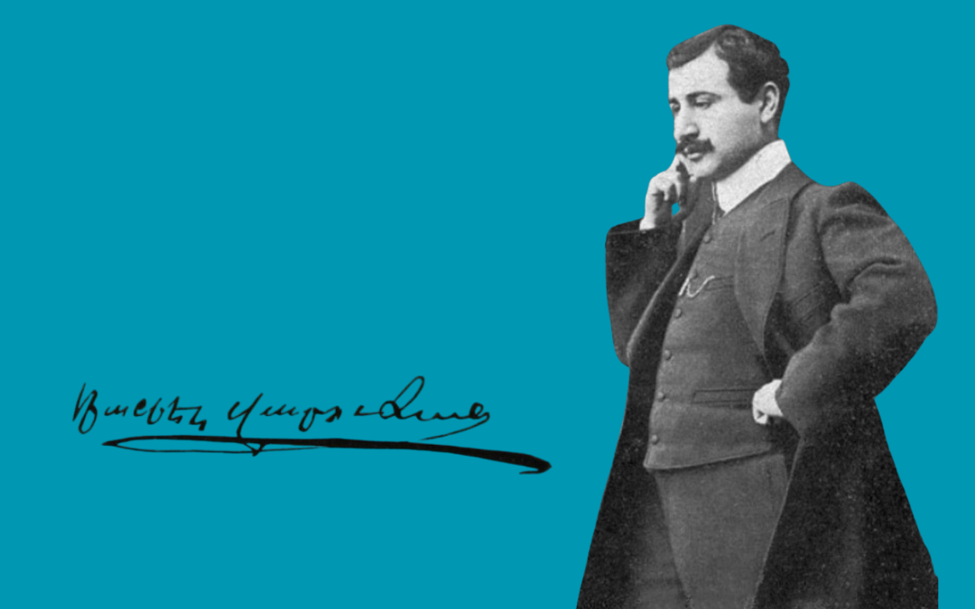 ԼՈՒՍՆԻՆ | ԴԱՆԻԷԼ ՎԱՐՈՒԺԱՆ