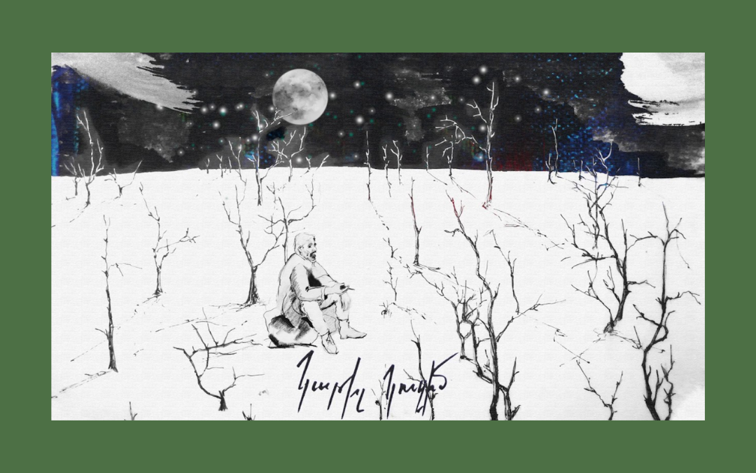 GUZIM | ԿՈՒԶԻՄ